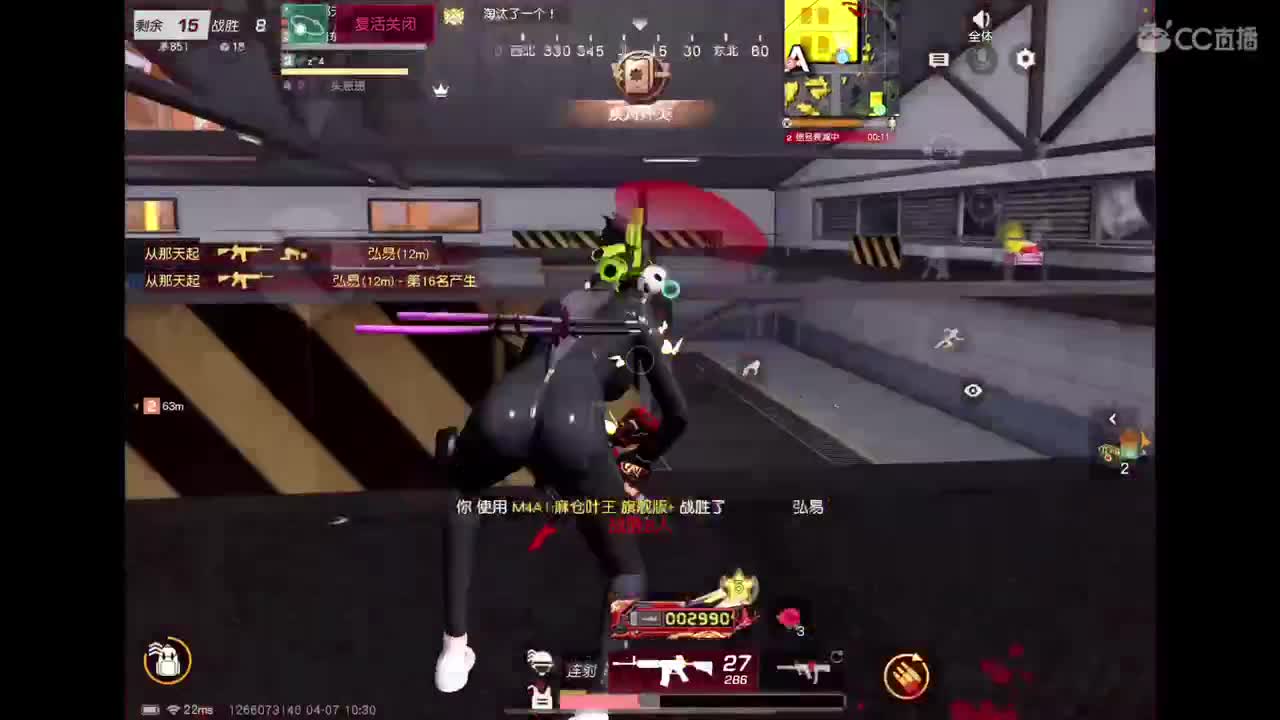 7 第1段