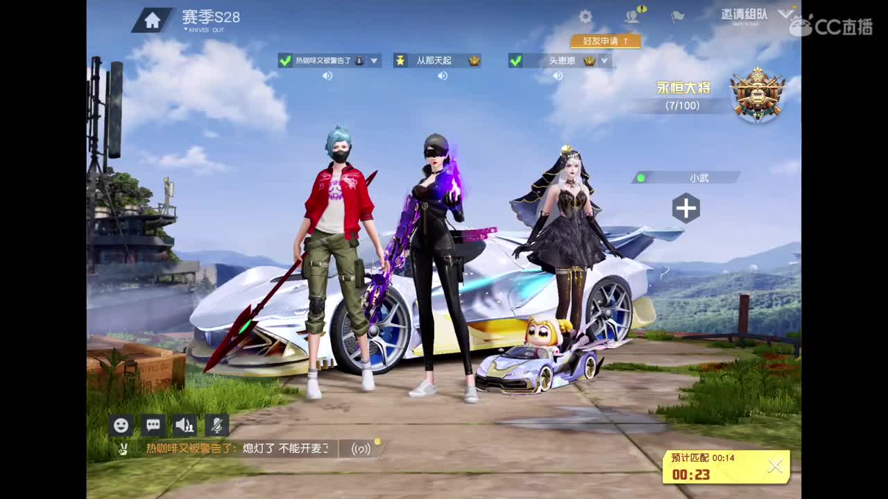 7 第2段