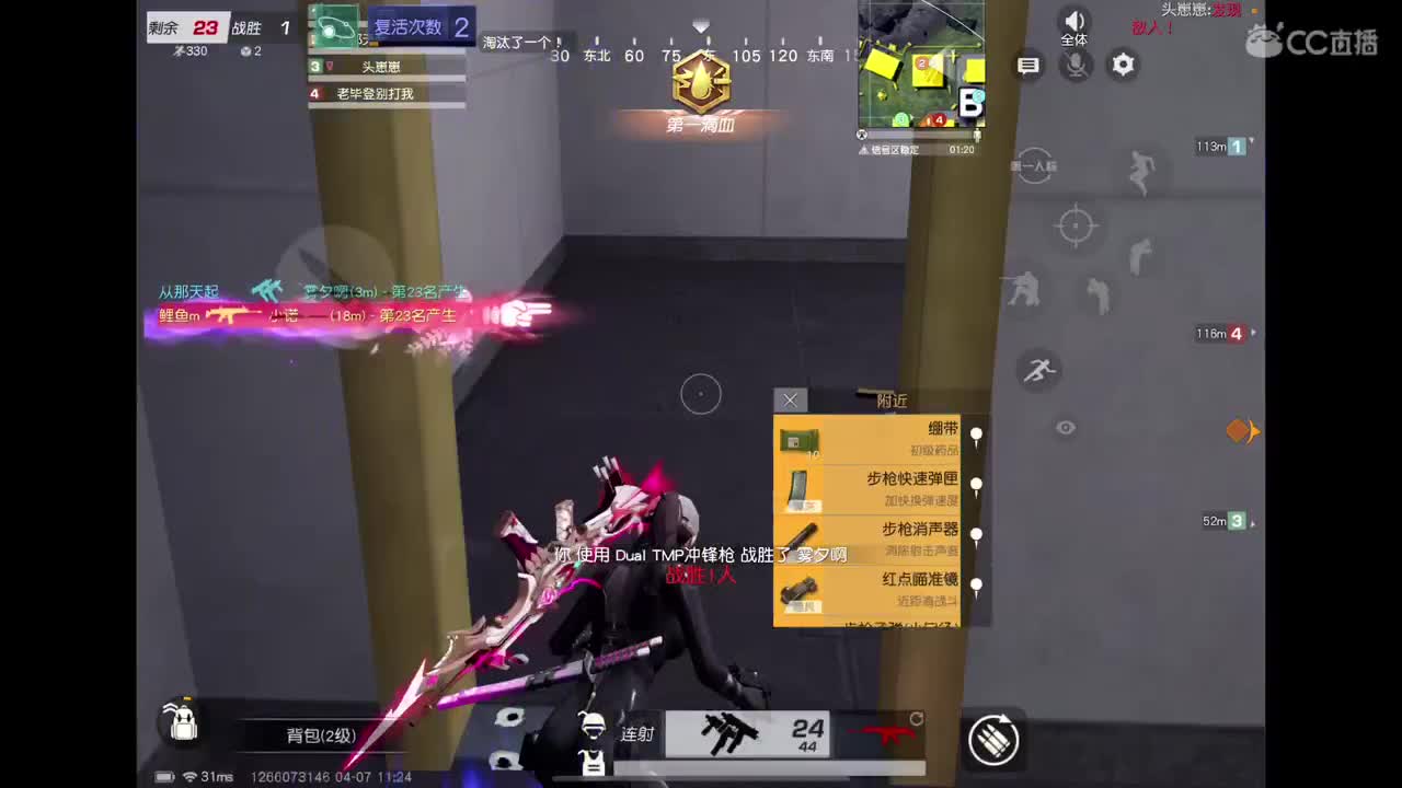 7 第3段