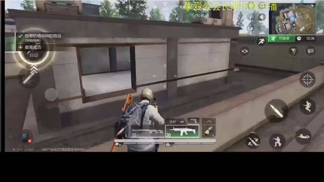 好好播 好好活 越努力 越幸运~ 第1段