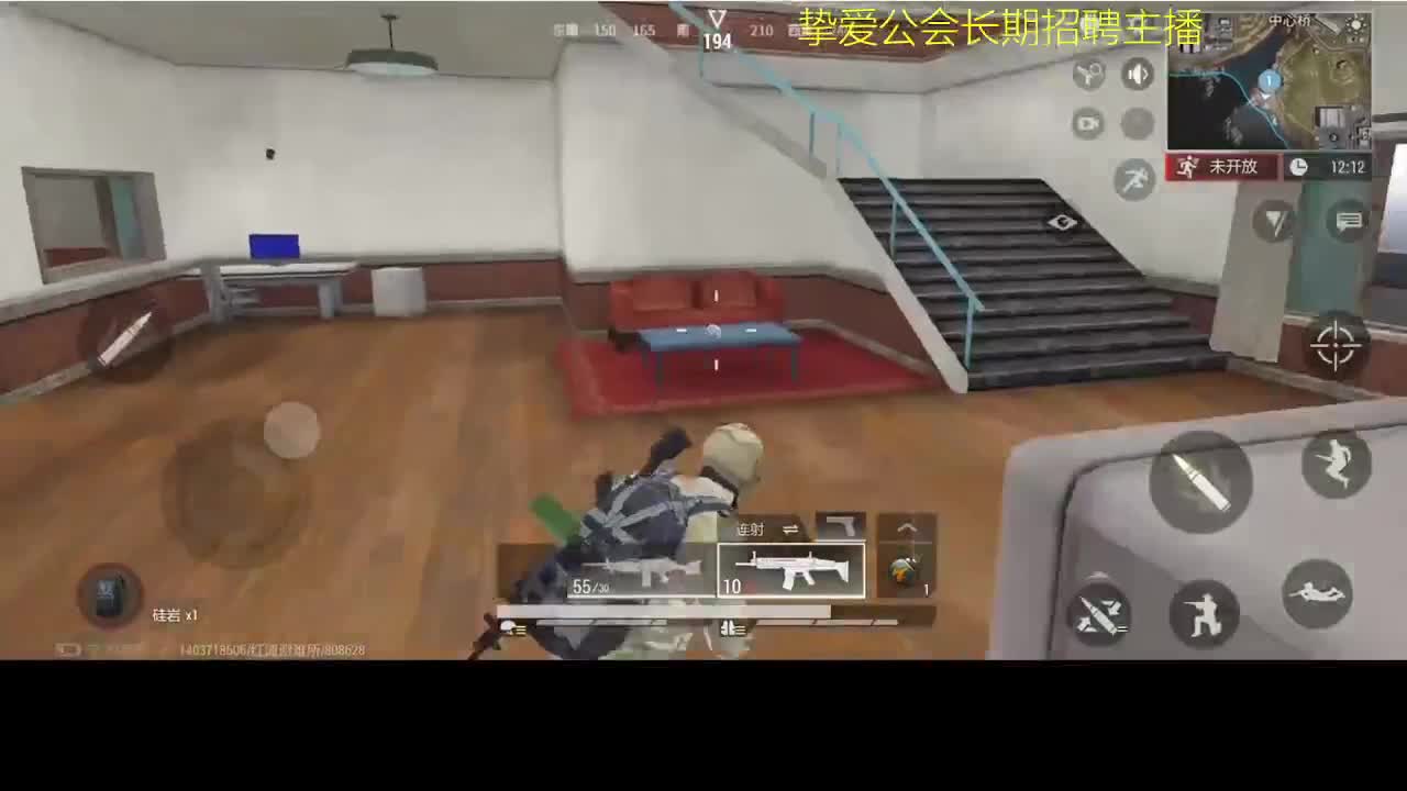 好好播 好好活 越努力 越幸运~ 第4段