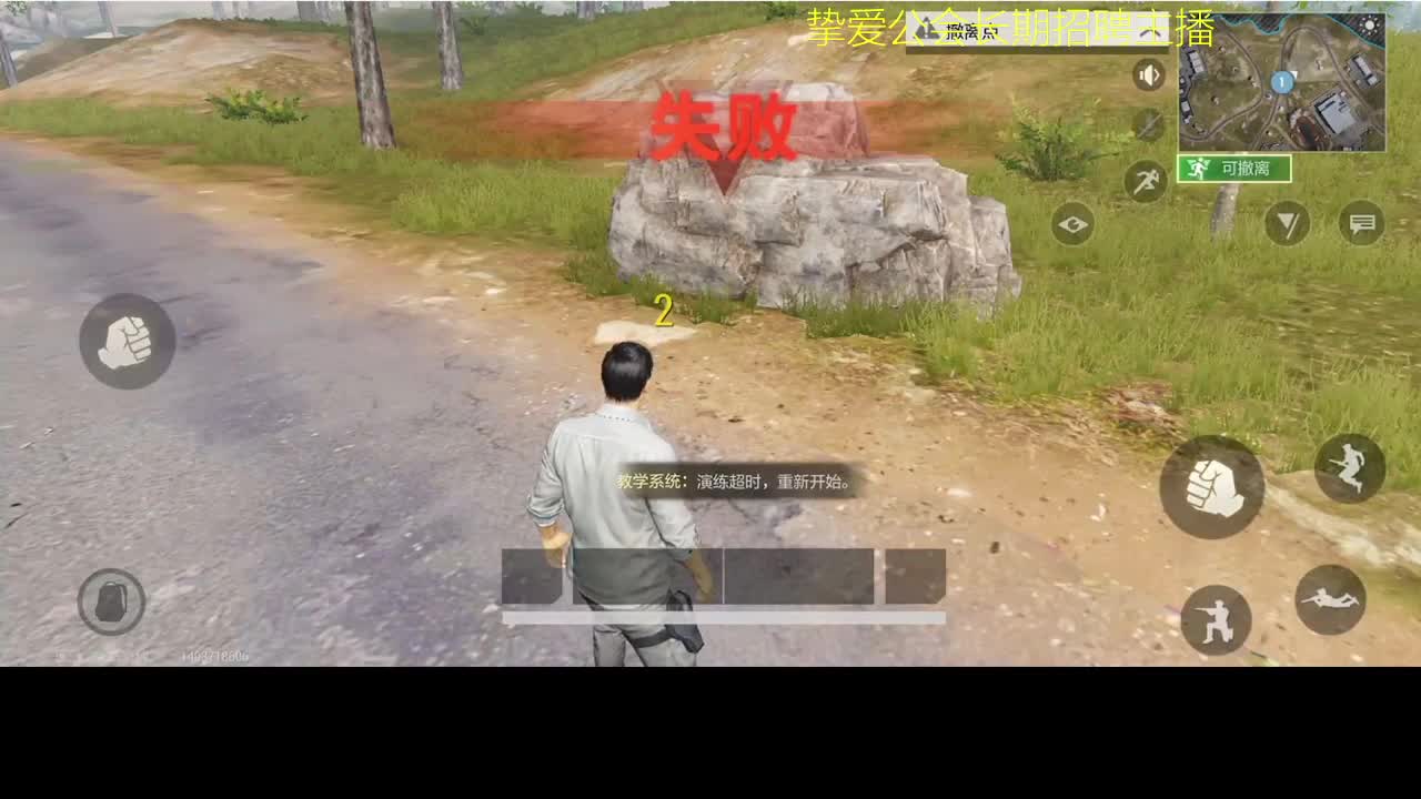 好好播 好好活 越努力 越幸运~ 第5段