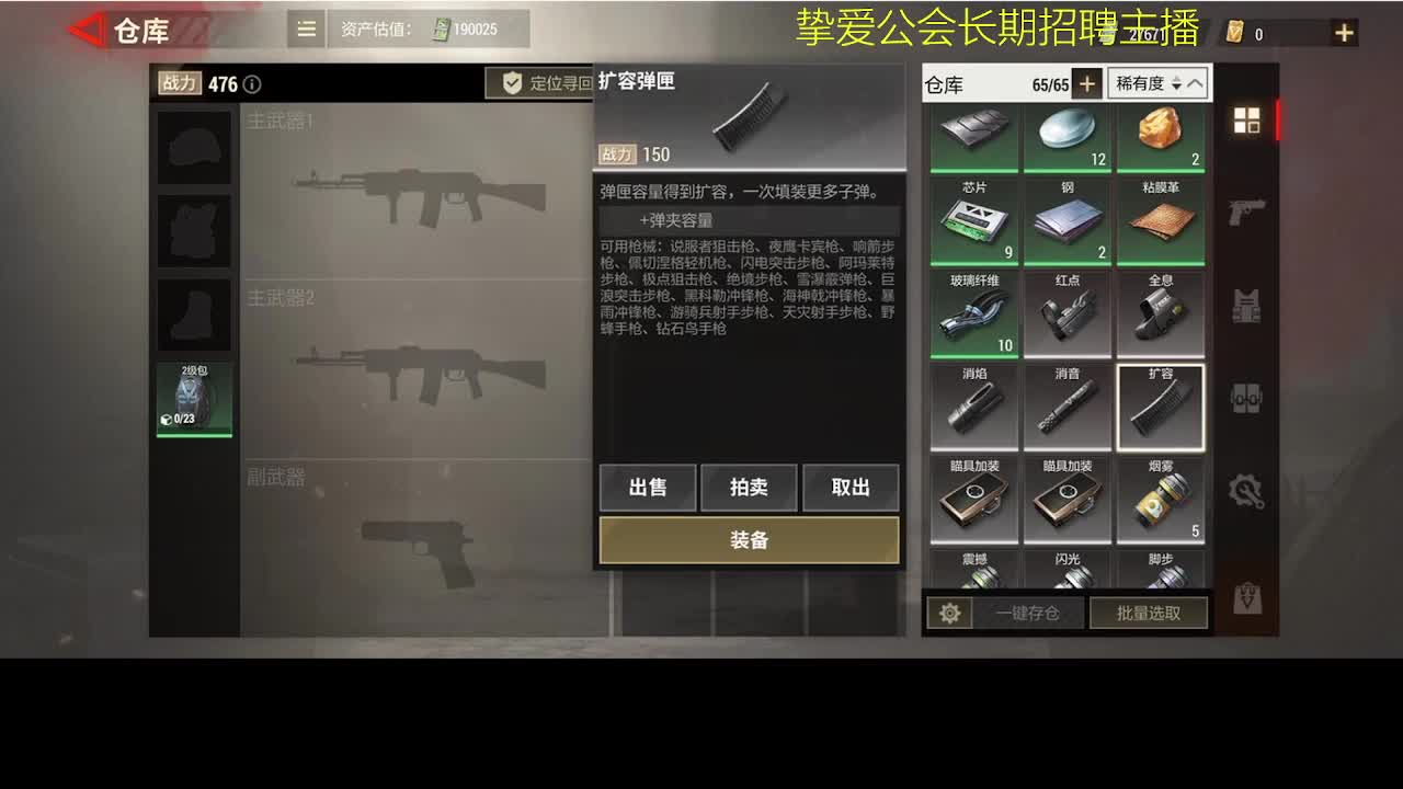 好好播 好好活 越努力 越幸运~ 第6段