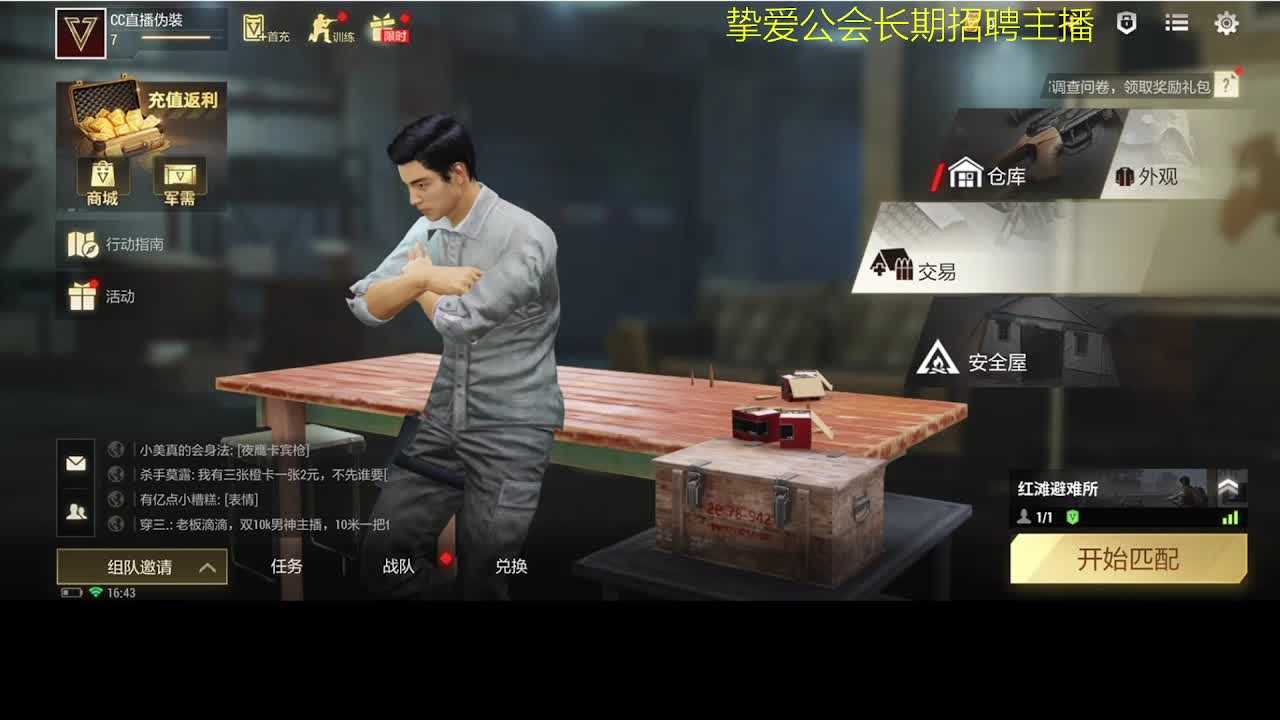 好好播 好好活 越努力 越幸运~ 第1段