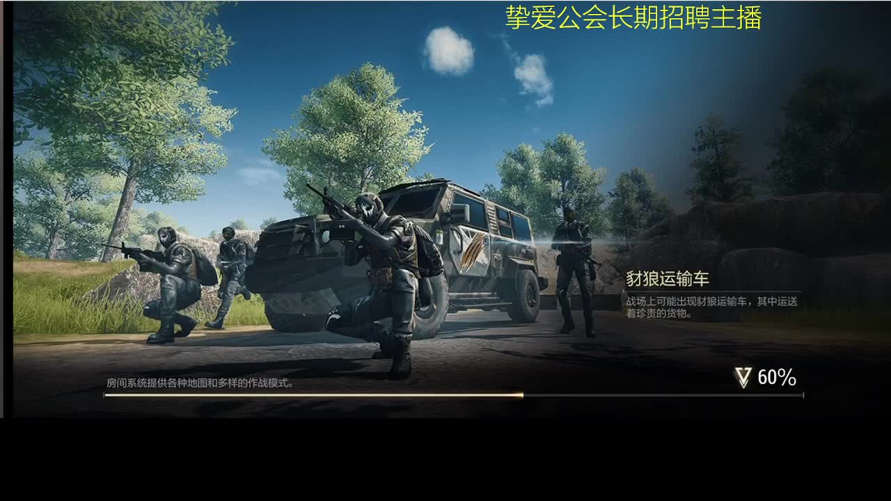 好好播 好好活 越努力 越幸运~ 第2段