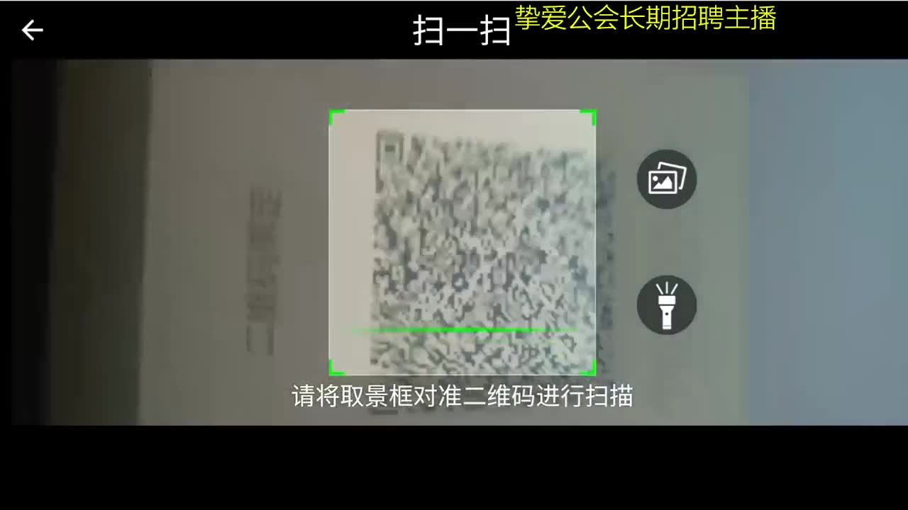 好好播 好好活 越努力 越幸运~ 第3段