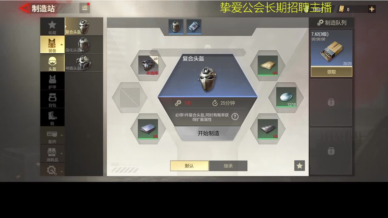 好好播 好好活 越努力 越幸运~ 第5段