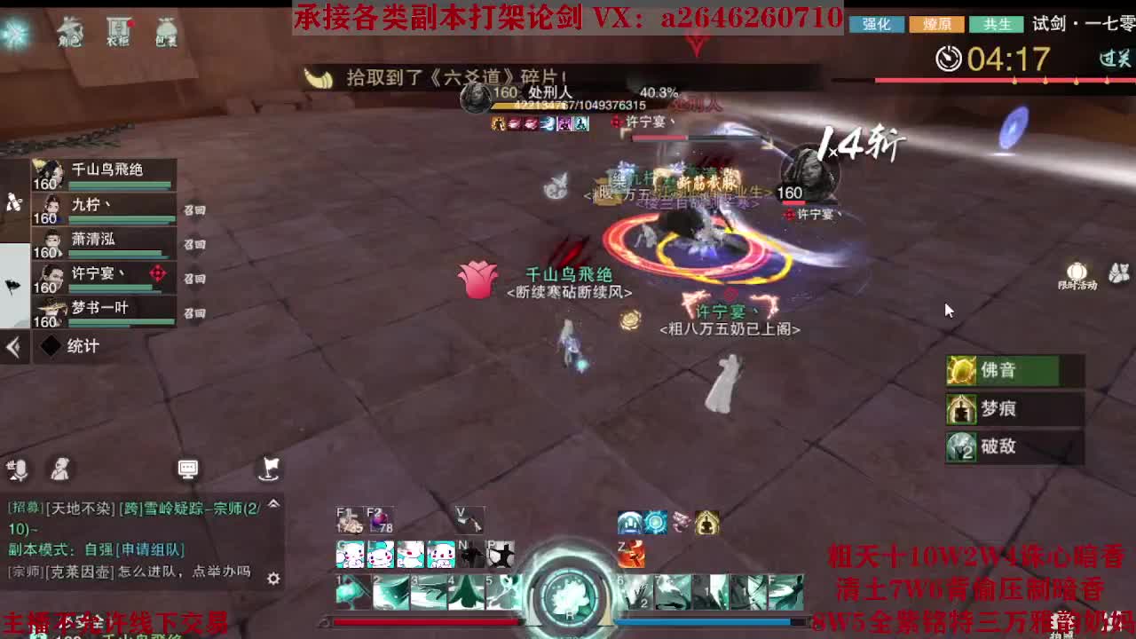 震惊！小伙TCY居然半夜做了这些？ 第1段