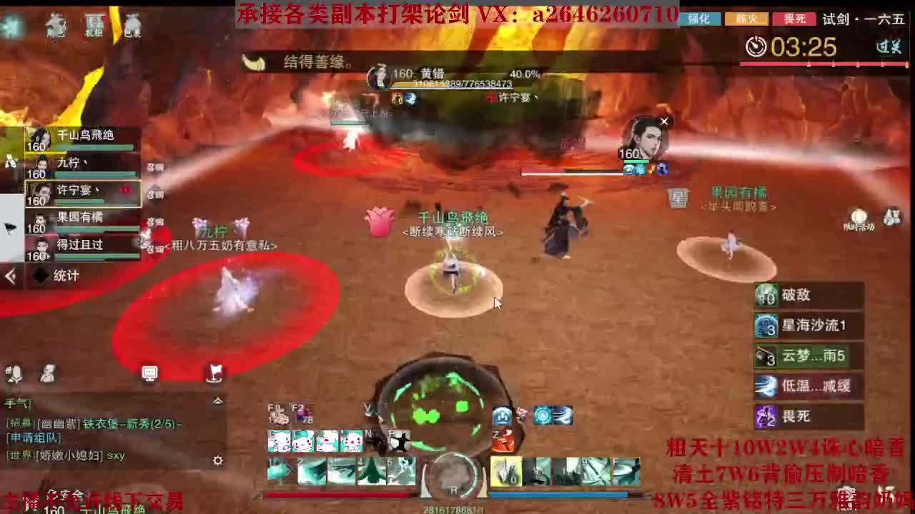 震惊！小伙TCY居然半夜做了这些？ 第2段