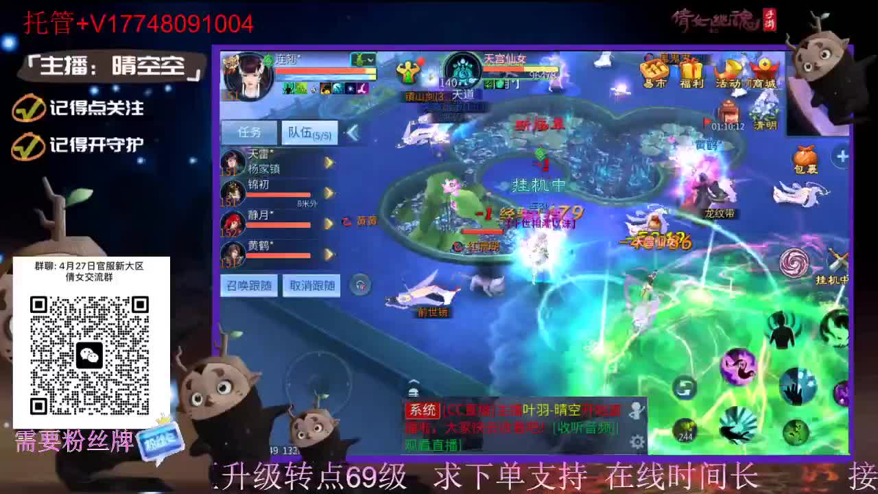 有人爱有事做有所期待 第3段