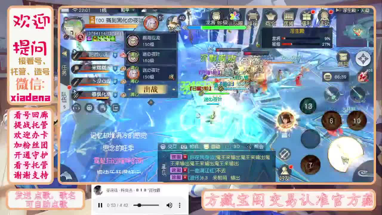 勤劳的小蜜蜂 第1段