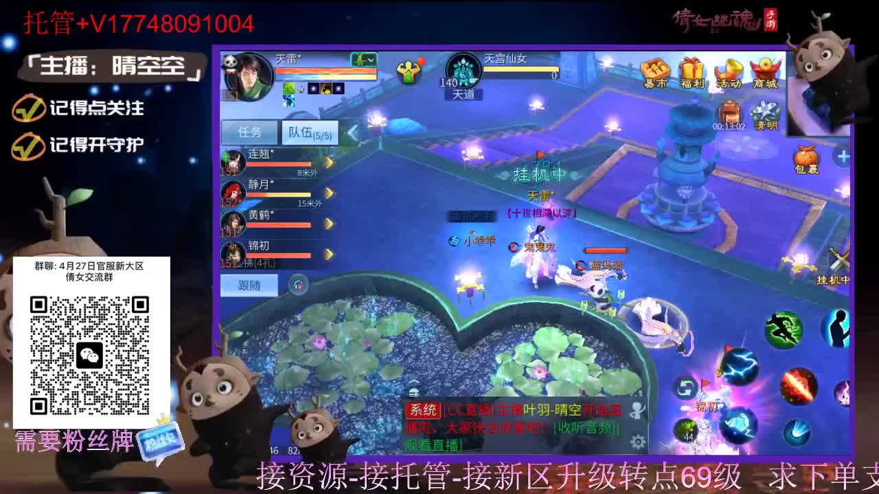 有人爱有事做有所期待 第5段
