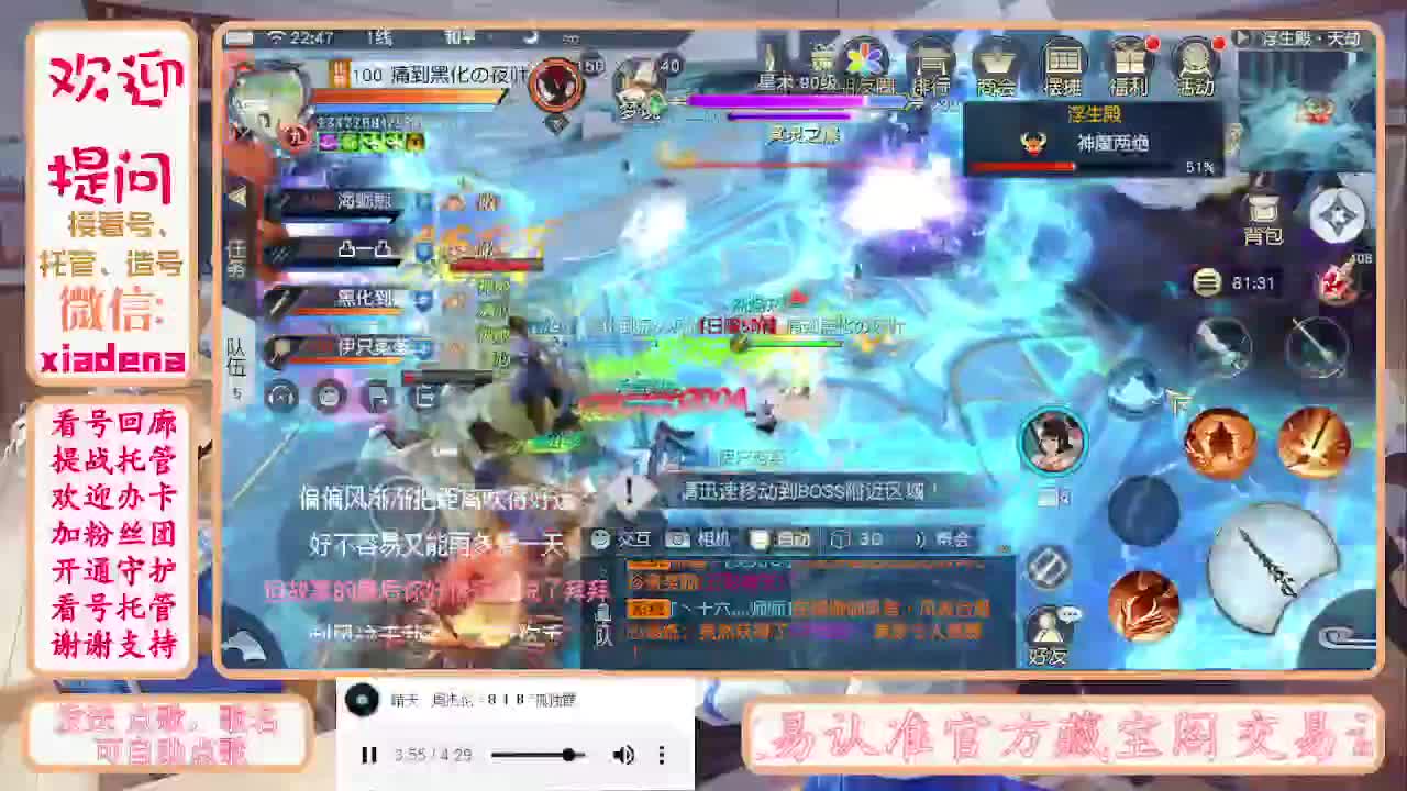 勤劳的小蜜蜂 第2段