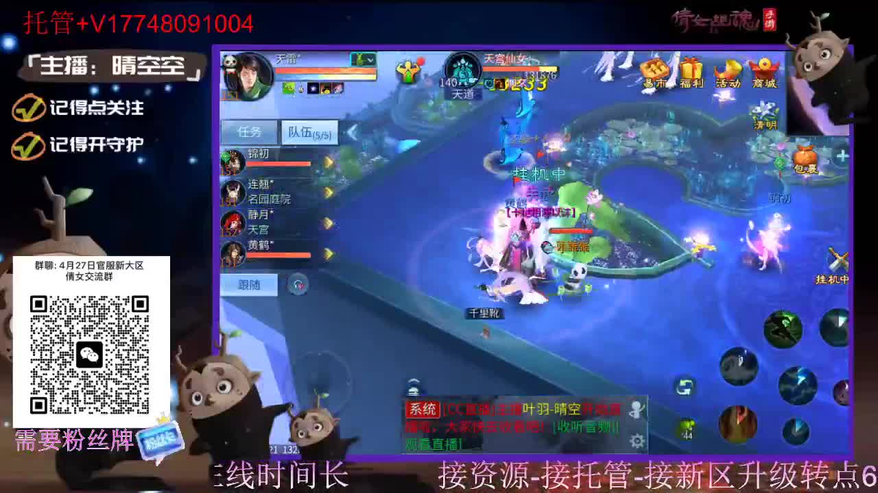 有人爱有事做有所期待 第6段