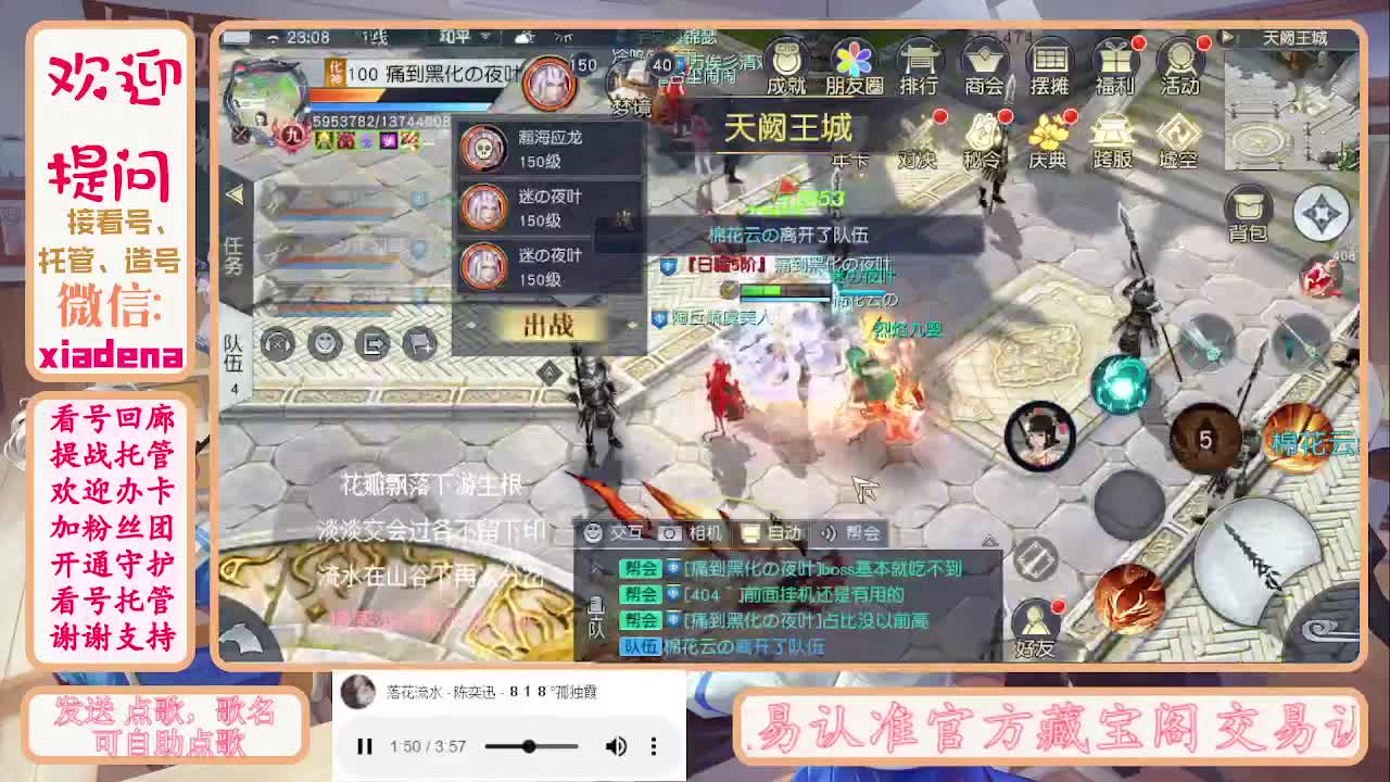 勤劳的小蜜蜂 第3段