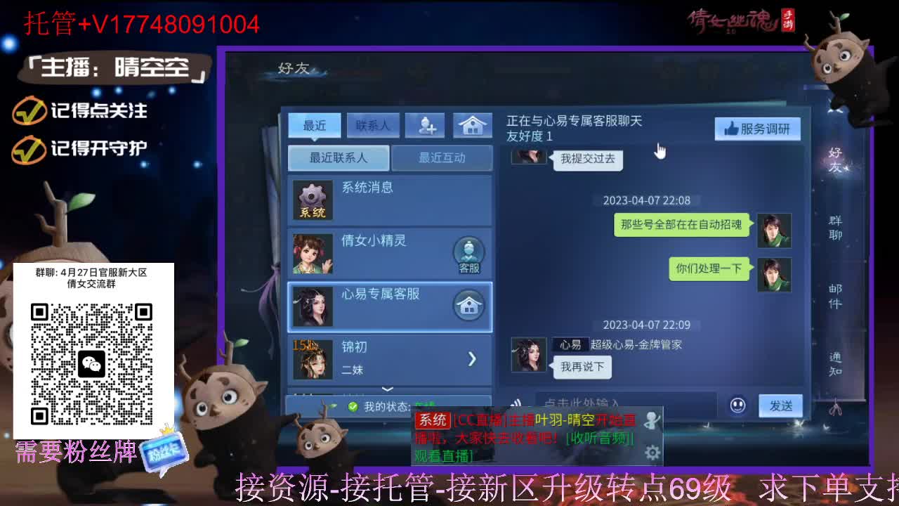 有人爱有事做有所期待 第8段