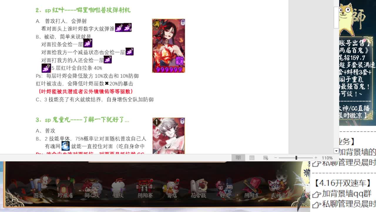 他们说小赛季要来了？~ 第1段
