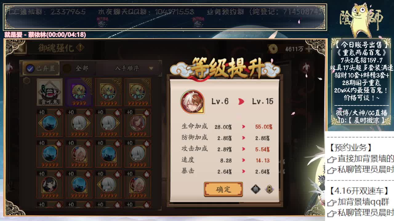 他们说小赛季要来了？~ 第2段