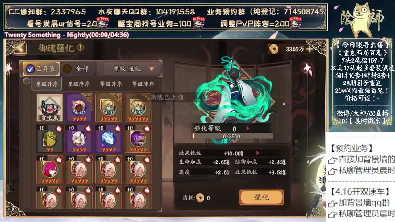 他们说小赛季要来了？~ 第3段