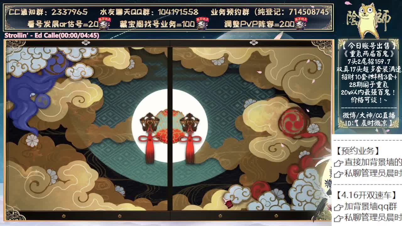 他们说小赛季要来了？~ 第4段