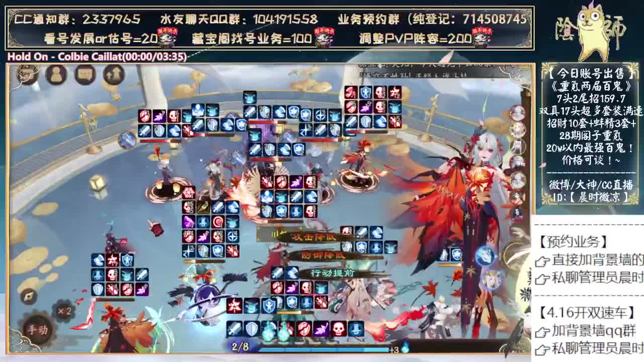 他们说小赛季要来了？~ 第5段