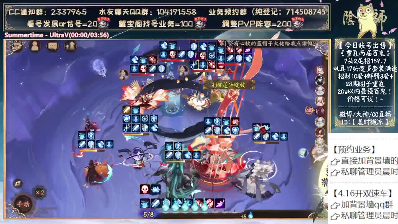 他们说小赛季要来了？~ 第7段