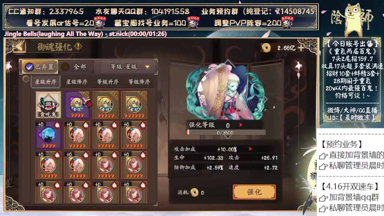 他们说小赛季要来了？~ 第8段