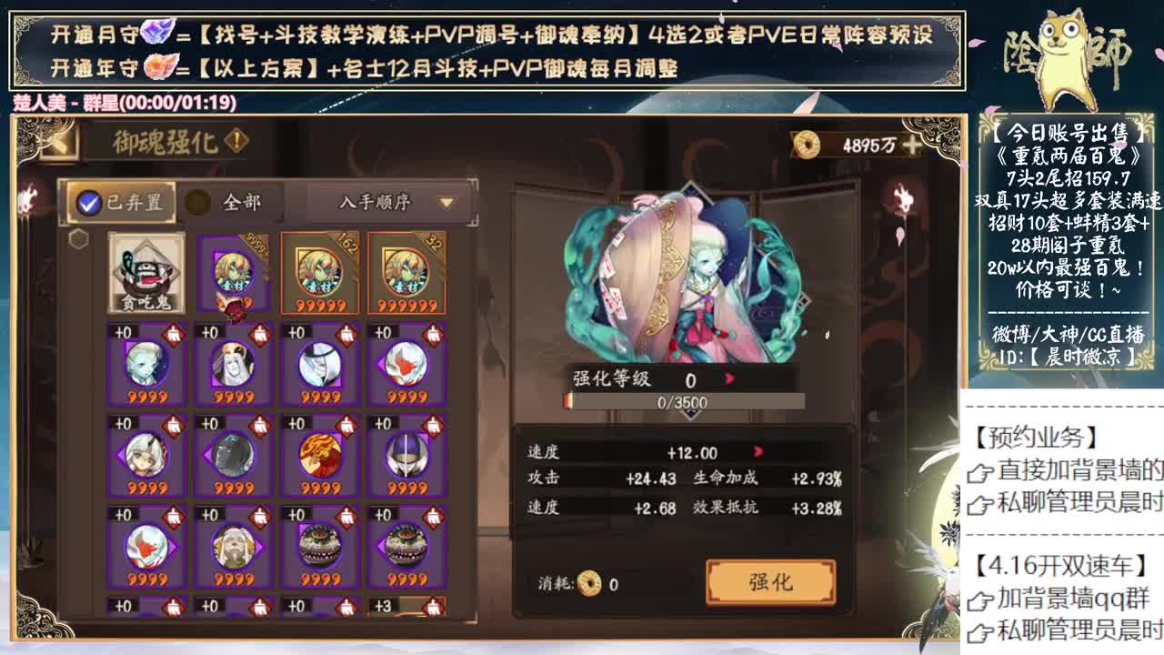 他们说小赛季要来了？~ 第9段