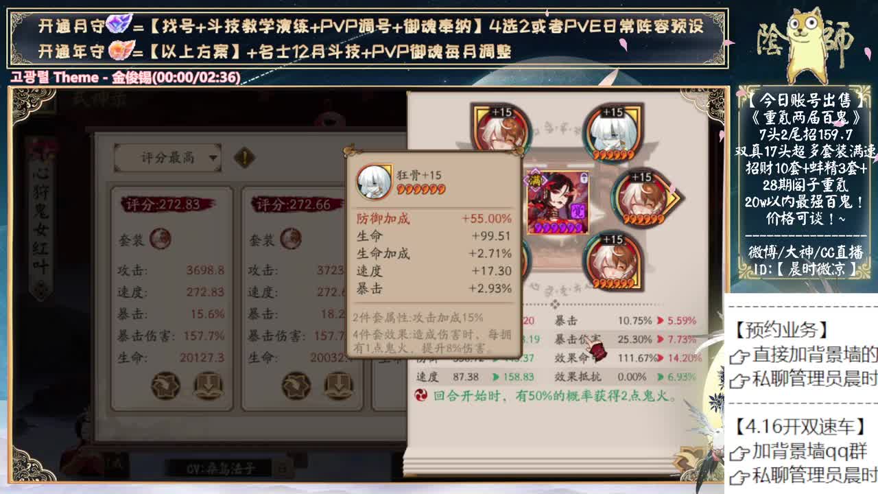 他们说小赛季要来了？~ 第10段
