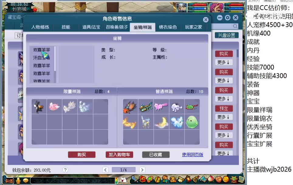 175方寸