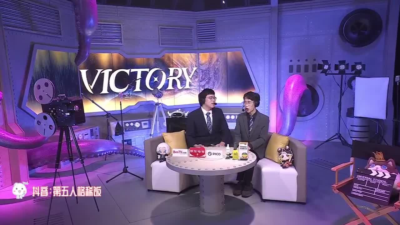 我可能玩了假的前锋~ 第11段