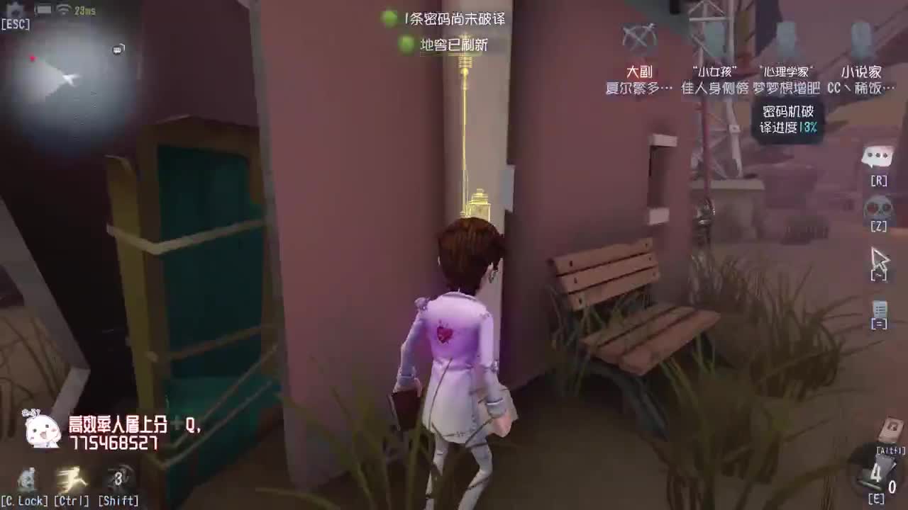 我可能玩了假的前锋~ 第12段