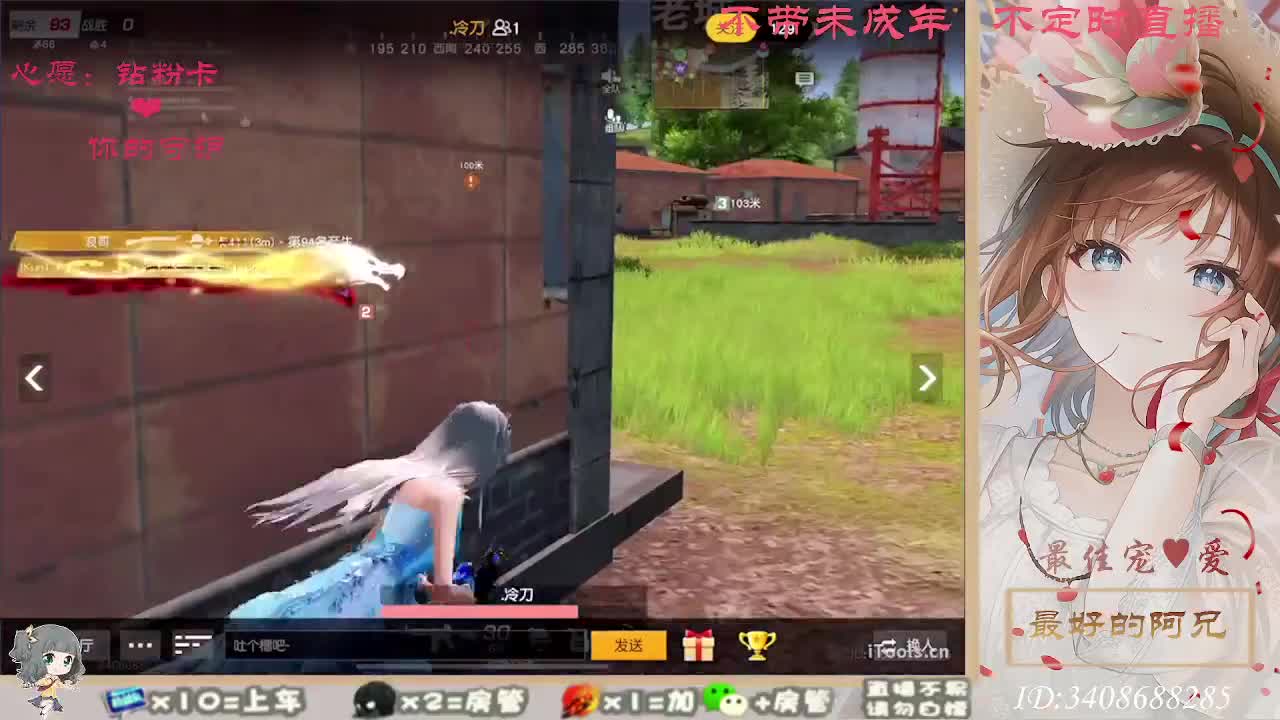 只希望我能带给你们快乐 第2段