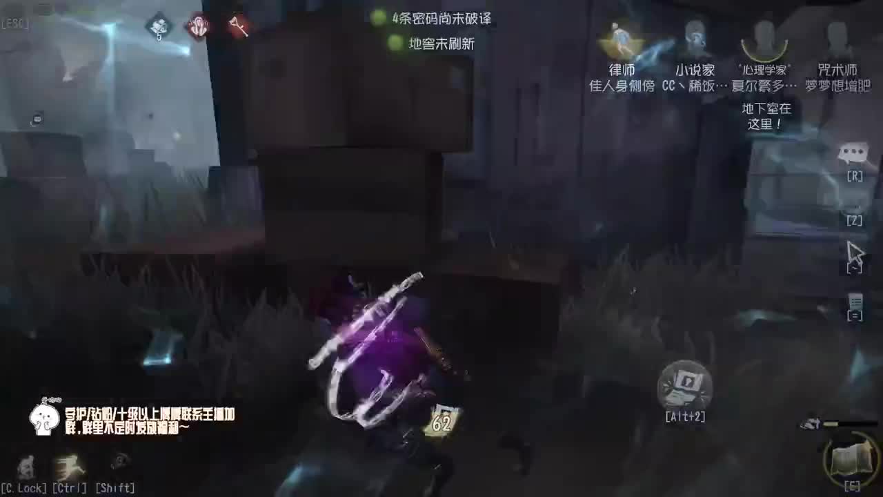 我可能玩了假的前锋~ 第15段