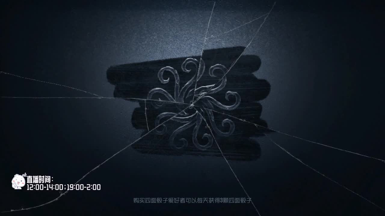 我可能玩了假的前锋~ 第16段