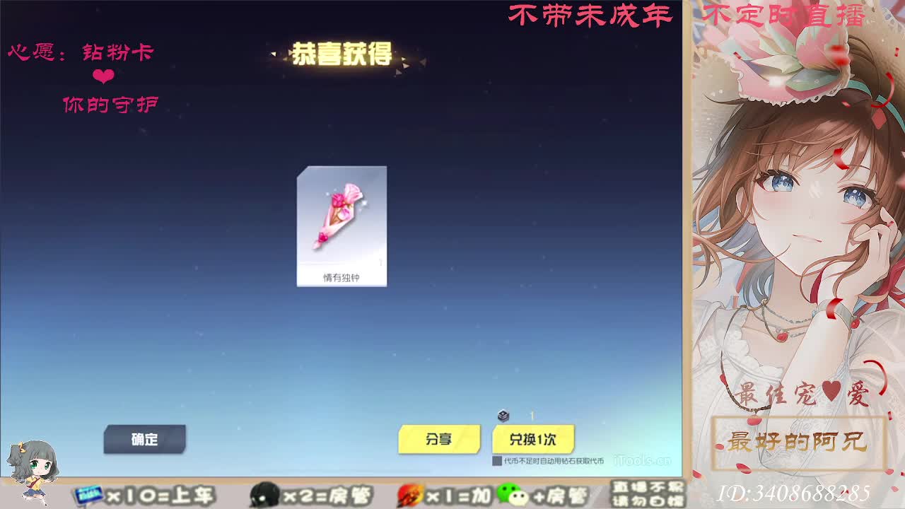 只希望我能带给你们快乐 第5段