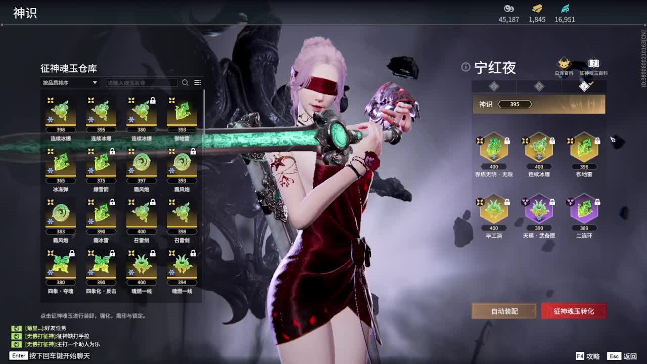 打打游戏咯 第2段