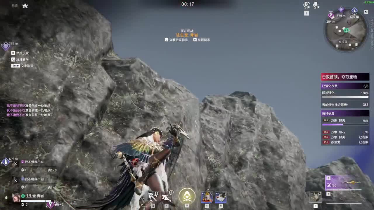 打打游戏咯 第6段