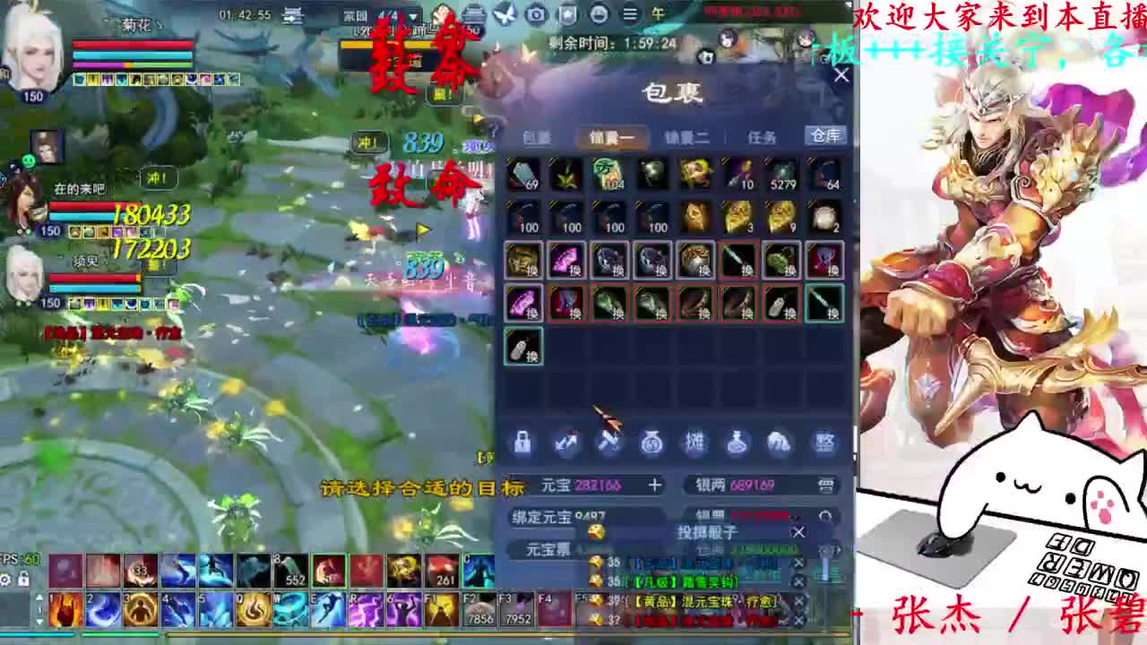 729幸运打宝 第1段