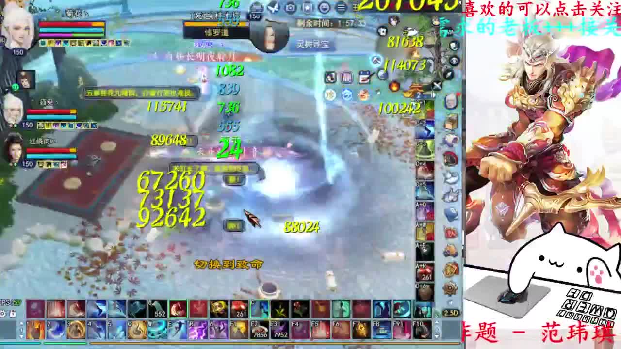 729幸运打宝 第2段