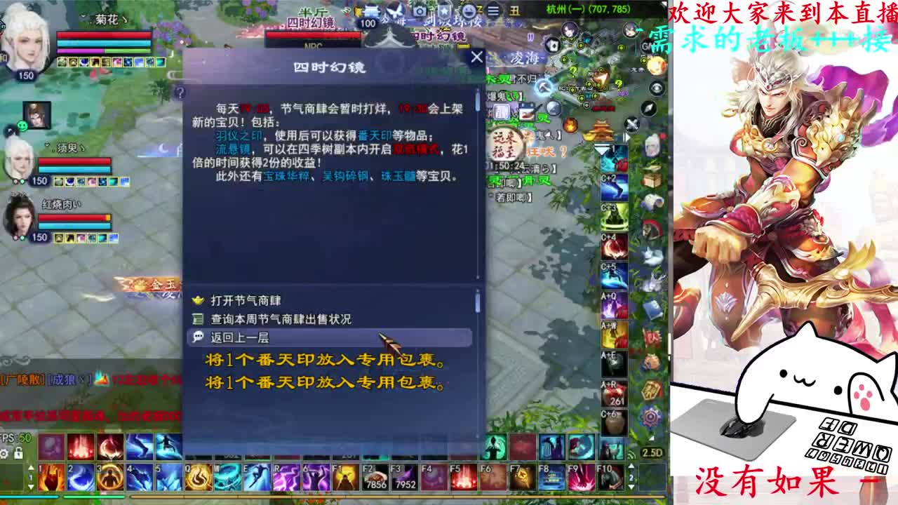 729幸运打宝 第3段