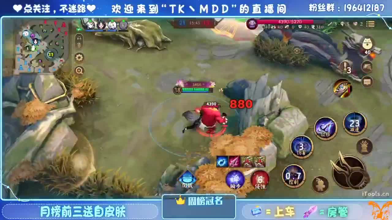 女士优先 第1段