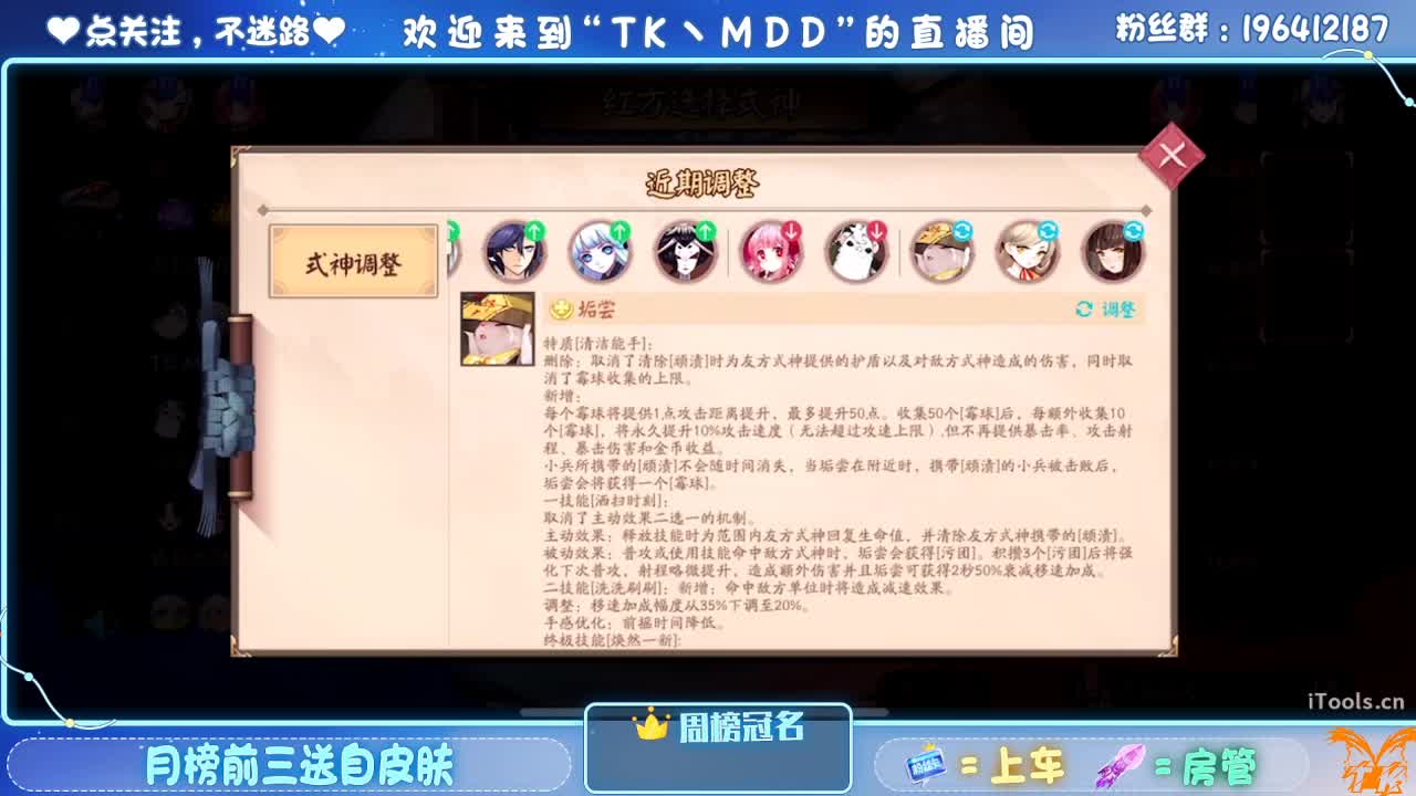 女士优先 第2段