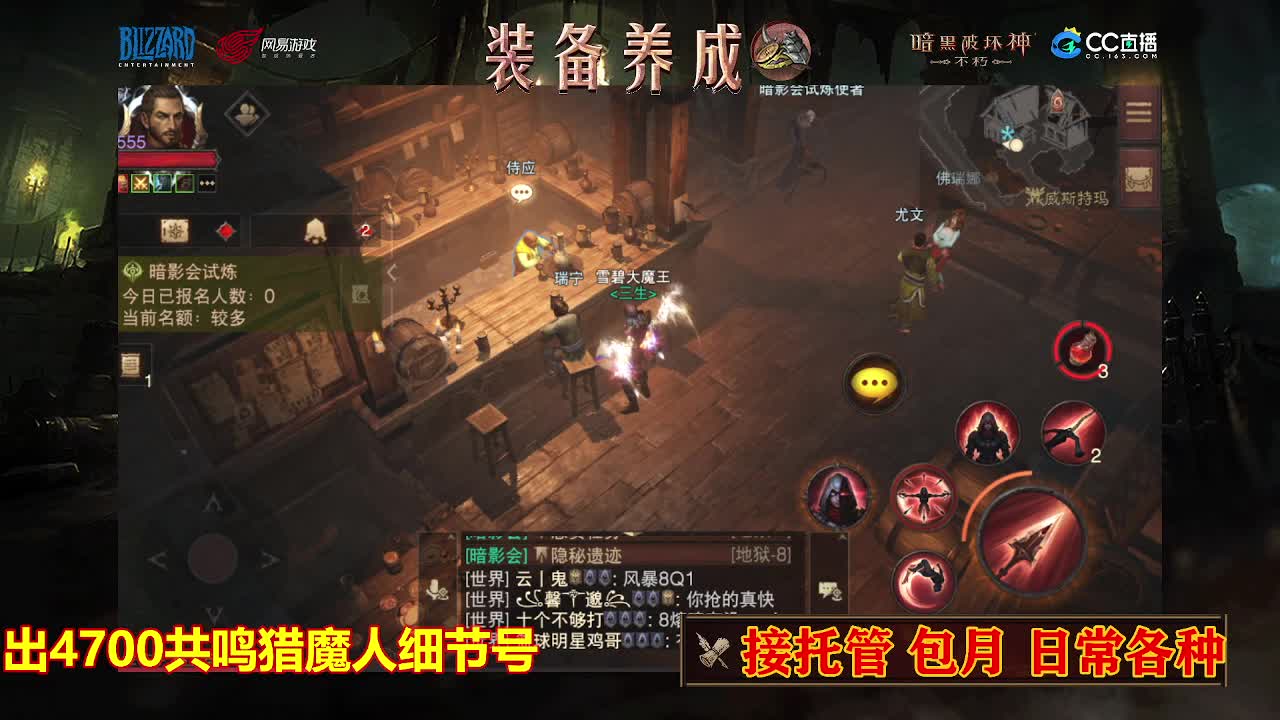 遇见最好的你们 第2段