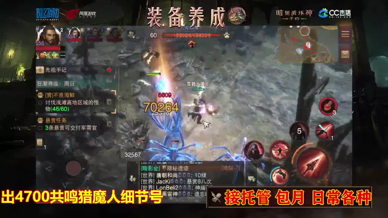 遇见最好的你们 第3段