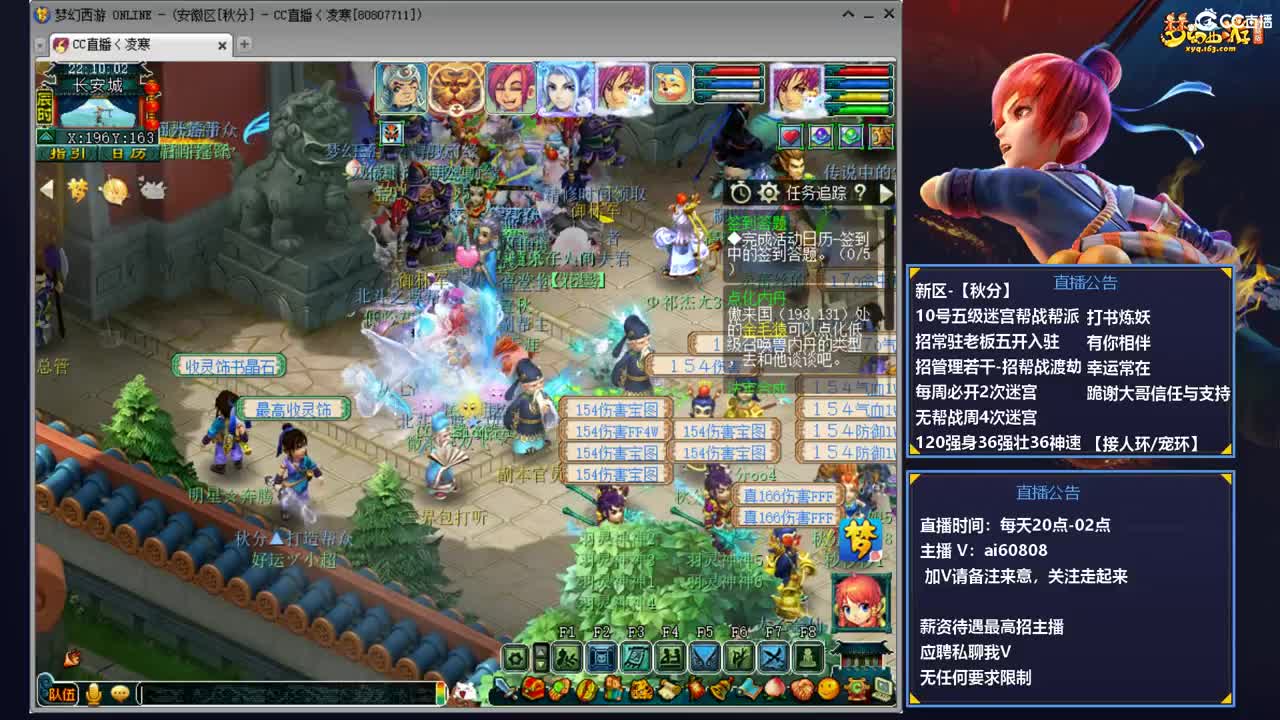 -服务器-秋分-接全服打书预约 第3段