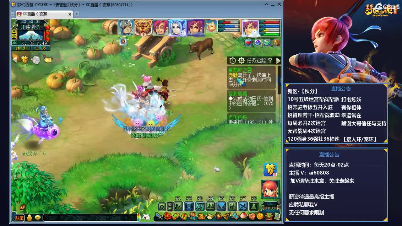 -服务器-秋分-接全服打书预约 第4段