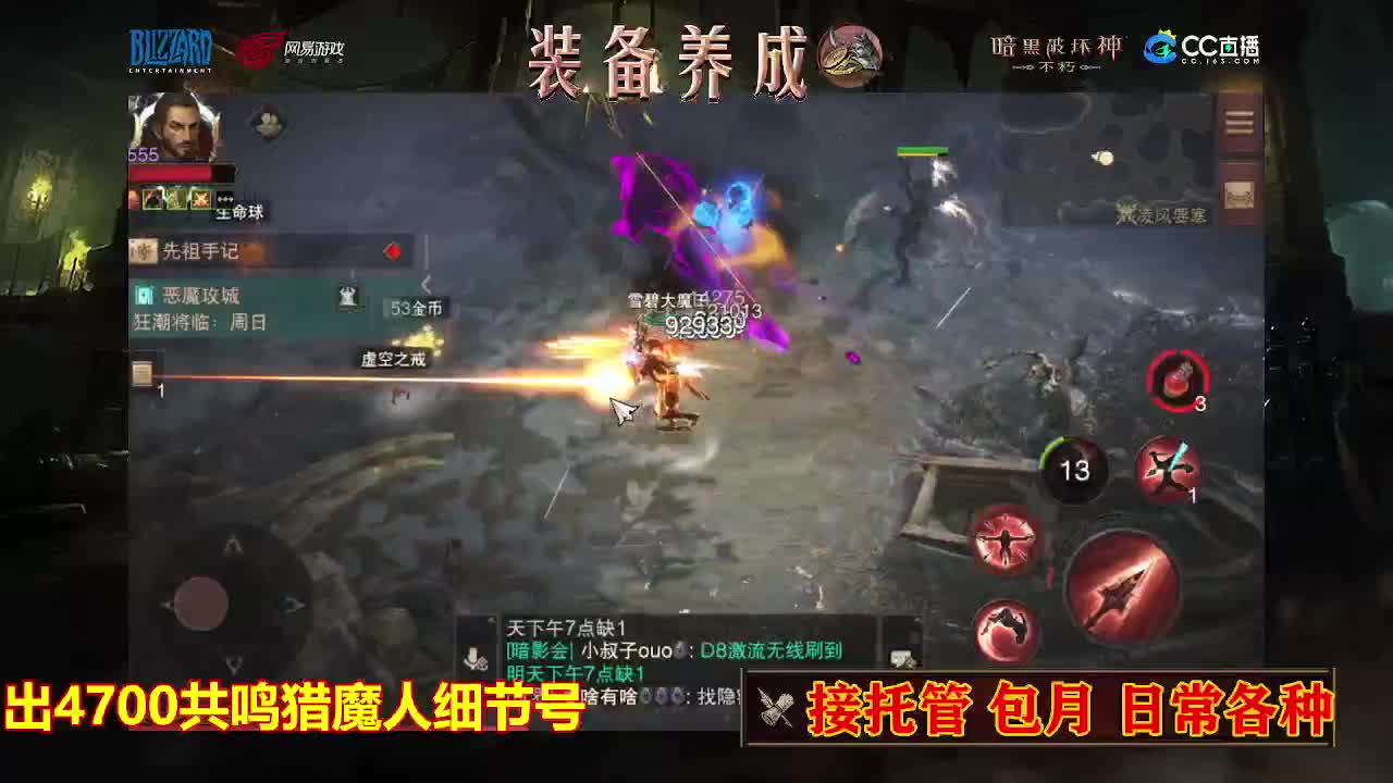 遇见最好的你们 第4段