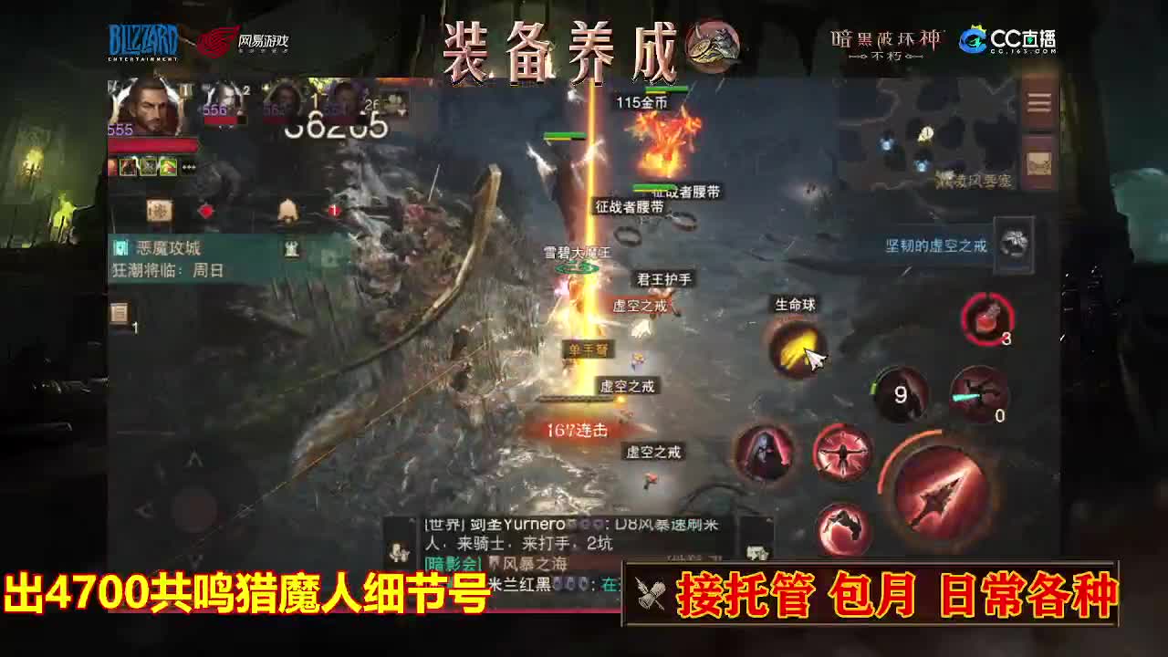 遇见最好的你们 第5段