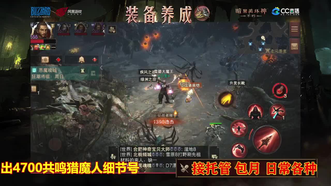遇见最好的你们 第6段